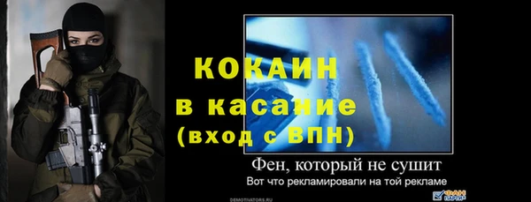 кокаин колумбия Абинск