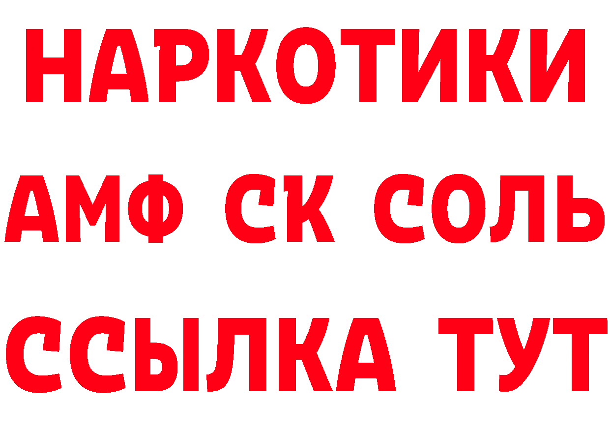 Альфа ПВП СК КРИС tor это мега Аткарск